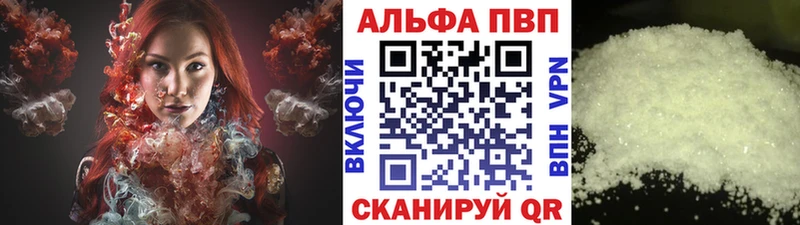 Виды наркотиков купить Павловская АМФ  Гашиш  МАРИХУАНА  Кокаин  Героин  Alpha PVP 