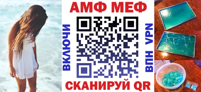 ссылка на мегу ссылка  Павловская  Амфетамин Premium  где найти  