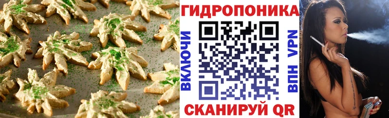 купить   Павловская  Еда ТГК конопля 