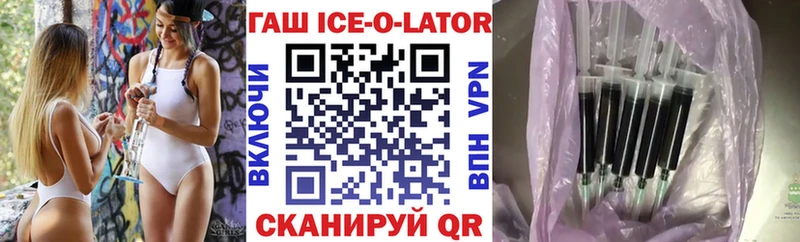 сколько стоит  Павловская  ГАШИШ гашик 