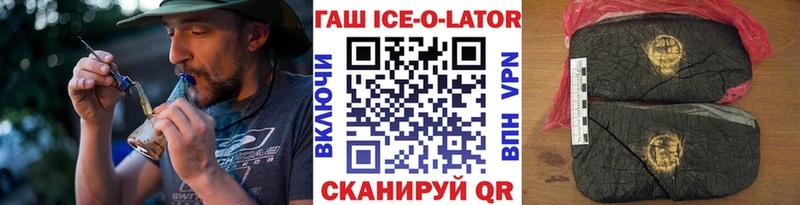 ГАШИШ гарик Павловская