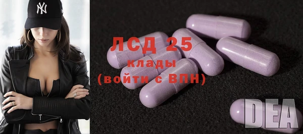 прущие крисы Алексин