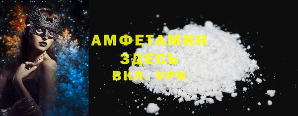 прущие крисы Алексин