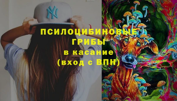 соль курить ск Каменск-Шахтинский