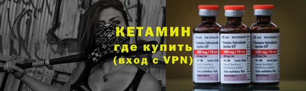 трава Заволжск