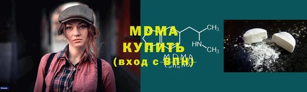 ПСИЛОЦИБИНОВЫЕ ГРИБЫ Алексеевка