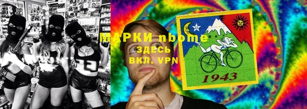 ПСИЛОЦИБИНОВЫЕ ГРИБЫ Алексеевка
