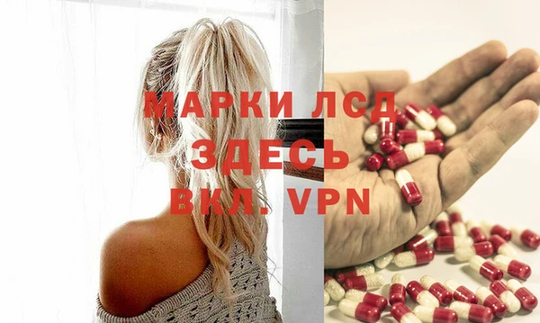молекула духа Алзамай