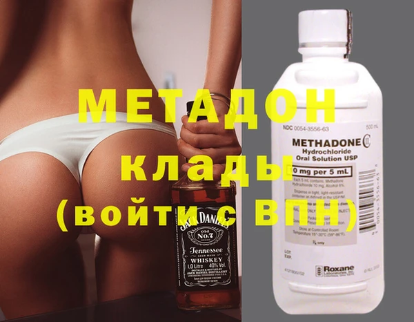 молекула духа Алзамай