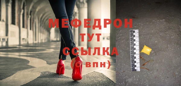 твердый Каменногорск