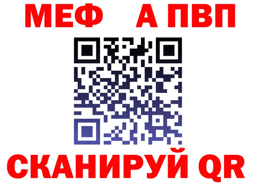 Метадон белоснежный ссылка площадка omg Павловская
