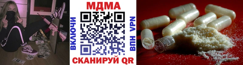 MDMA Molly  Павловская 