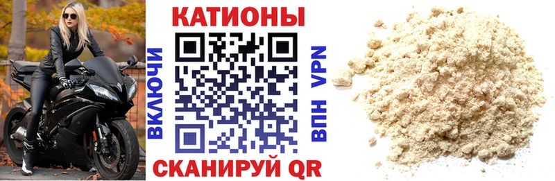 МЯУ-МЯУ VHQ Павловская