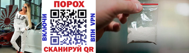 ОМГ ОМГ онион  Павловская  Метамфетамин мет 