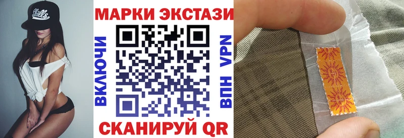 Марки N-bome 1,5мг hydra онион Павловская