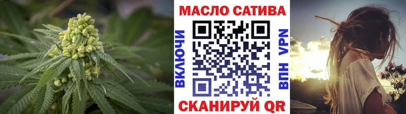 наркота  Павловская  OMG рабочий сайт  ТГК вейп с тгк 